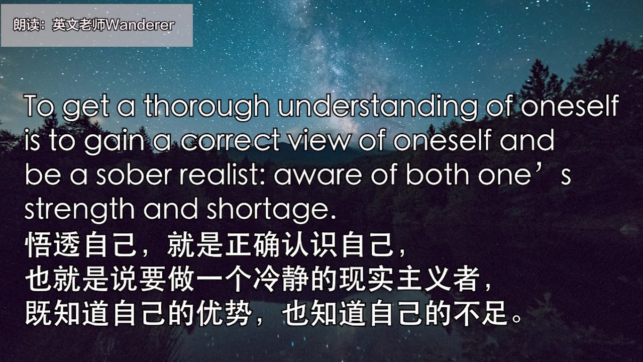 口语听力最佳素材,经典英文原版朗读《了解自己》,纯正美音,真人朗读,让你爱上英语!哔哩哔哩bilibili