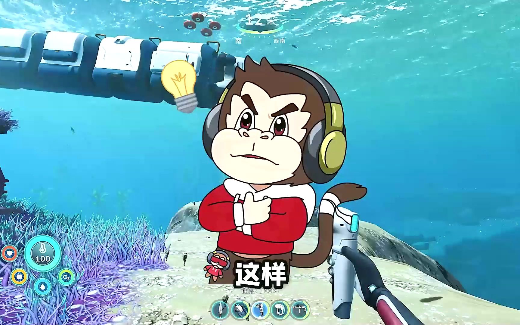 深海迷航29:加加加加加长版海虾号,建成!