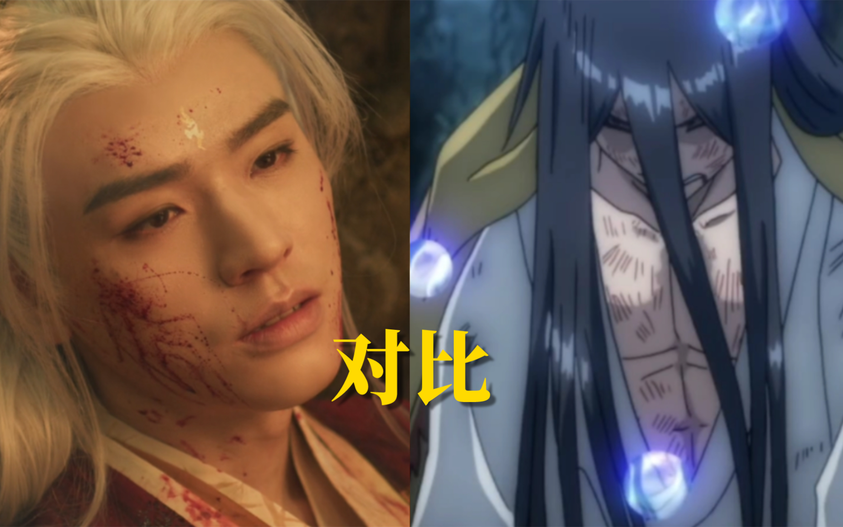 心如死灰!月红篇大结局对比!东方如初涂山红红立誓!苏苏登场!