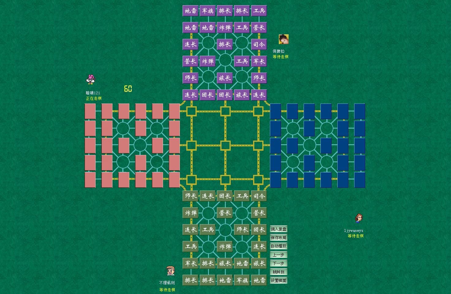 四国军棋:眼看要输的棋,居然反败为胜!