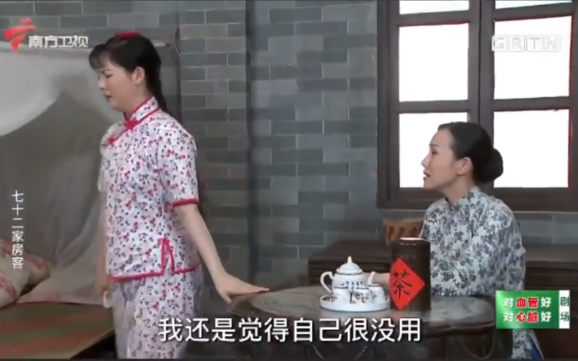 【第十七季】67 七十二家房客：返工啦（上）
