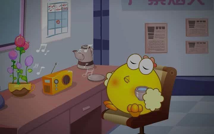 绿豆蛙 334集