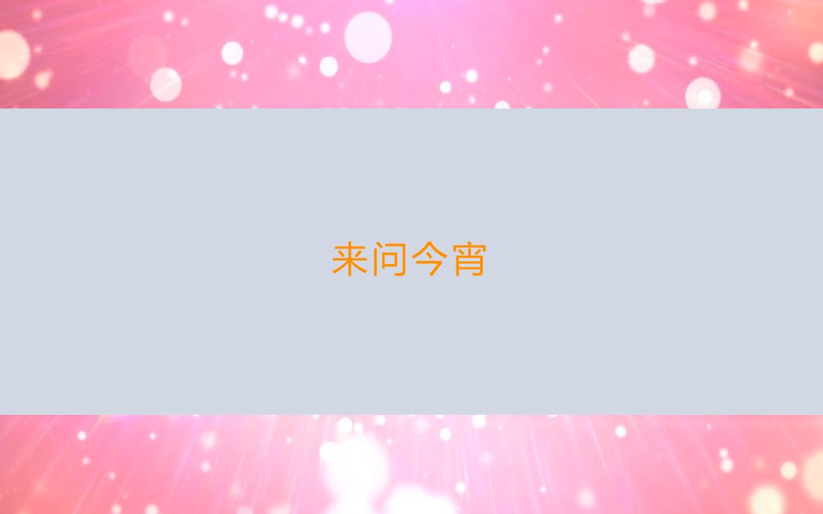 [图]剧本杀《传灯录》复盘剧透（完整版）流程答案+角色介绍+测评【亲亲剧本杀】