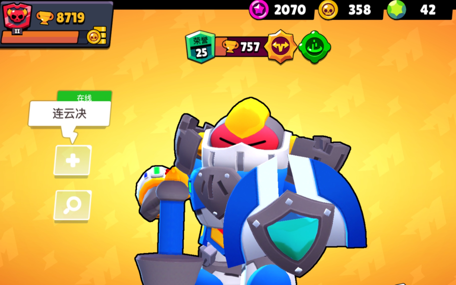 建议改成:有 手 就 行