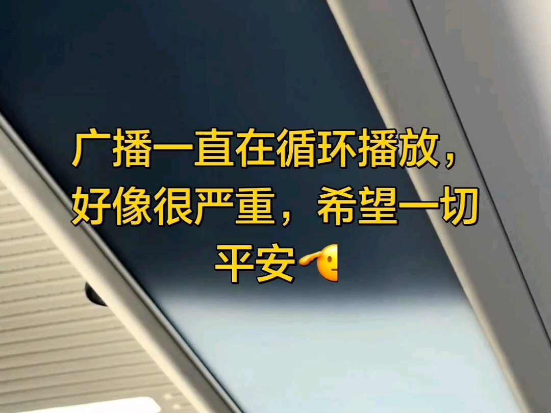 高铁上乘客发病广播寻医 网友：问问贺银成、韩杰医生去不去