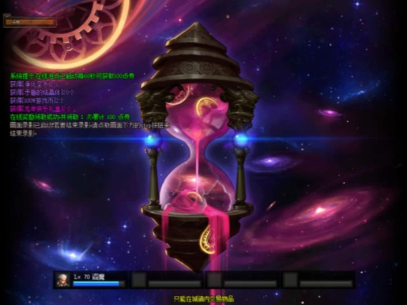 dnf70新开,上线福利拉满  13武器装备异界装备免费送,回忆当年的岁月!