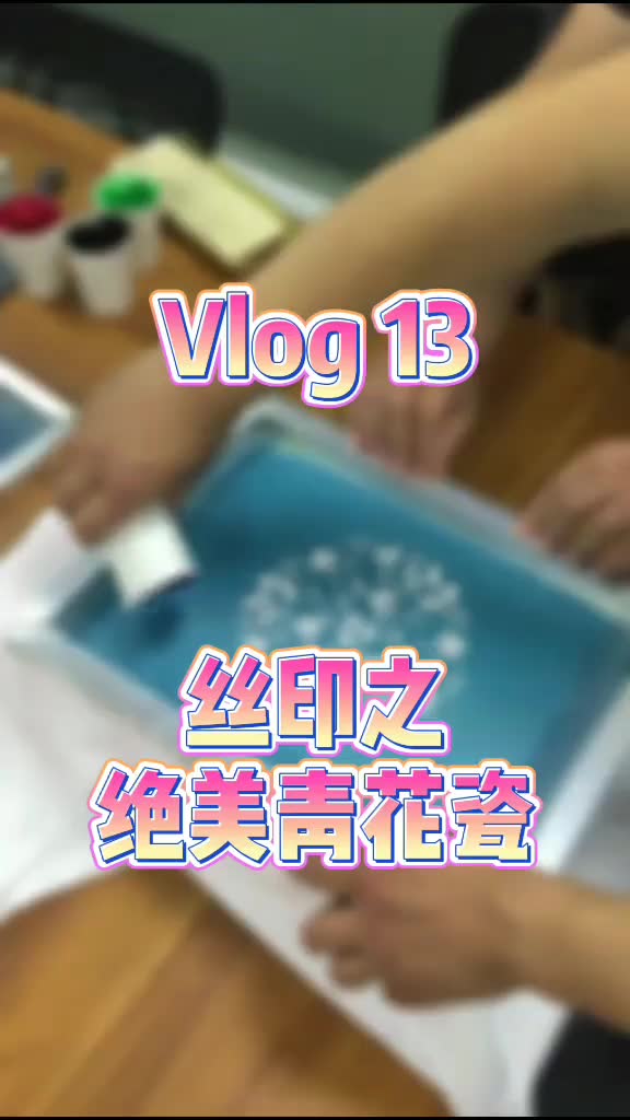 绝美青花瓷是如何制作的哔哩哔哩bilibili