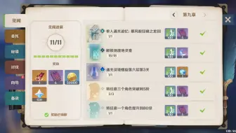 论我在打深渊是网络有多卡(非校园网)