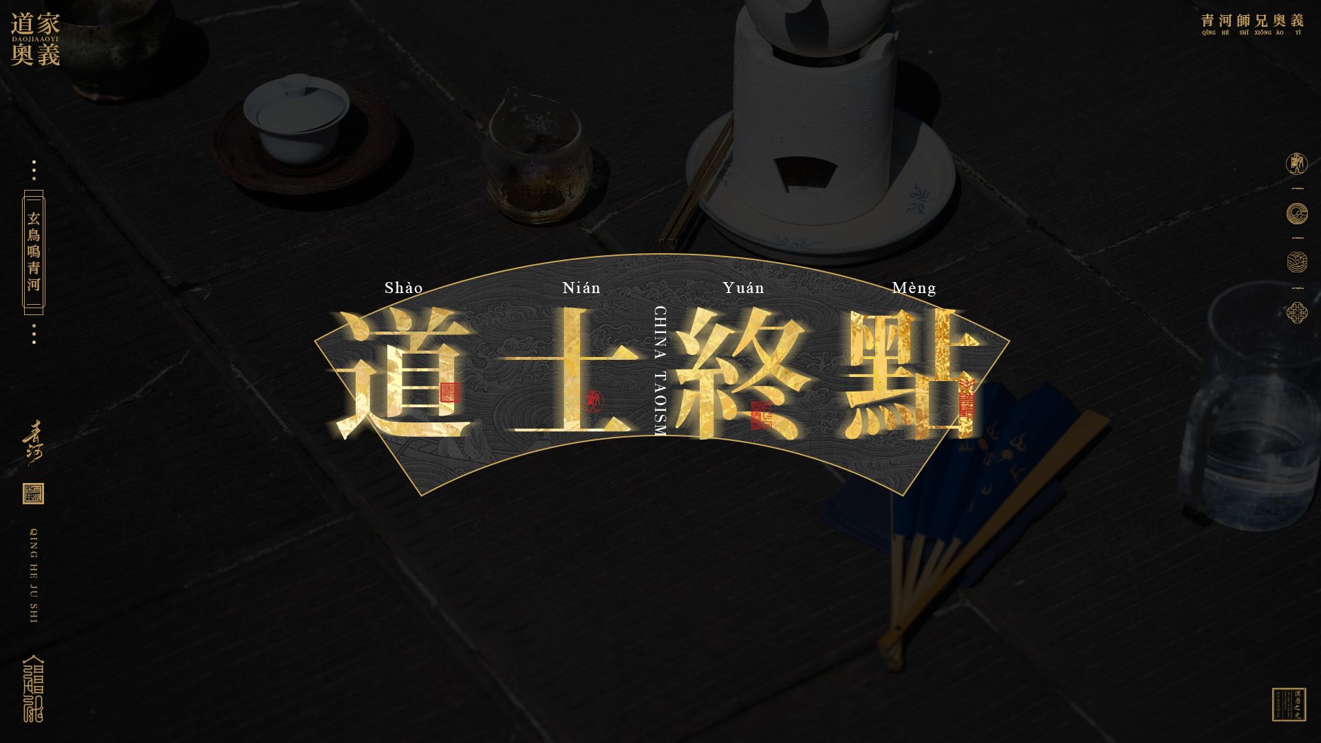 论道士的终点,到底是电子厂舒服,还是送外卖自由?哔哩哔哩bilibili