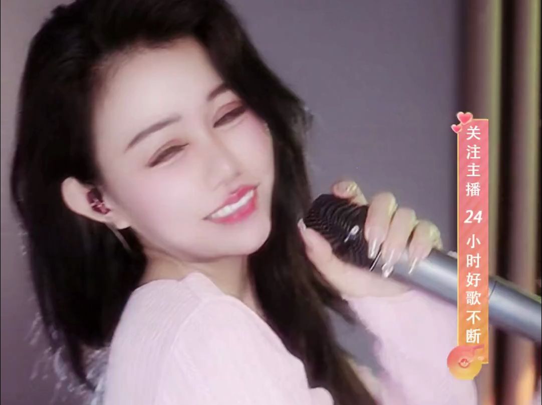 [好声音78慵懒下午茶-魅宝][直播录像][2024-06-03 16-16-24]