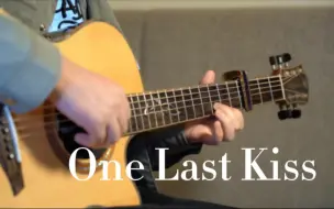 下载视频: 【指弹吉他】“再见了，所有的福音战士”～吉他版「One Last Kiss」新世纪福音战士剧场版主题曲