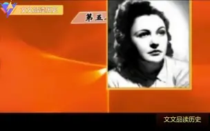 Download Video: 20世纪世界著名六大美女间谍：中国有一人上榜，第一名无可争议