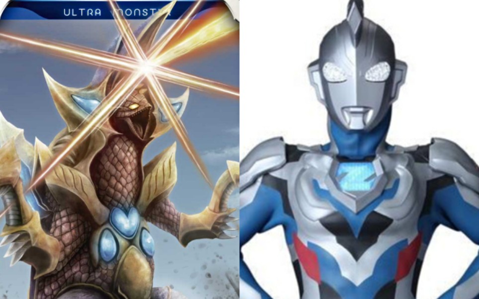 【mugen】泽塔奥特曼大战超戈布