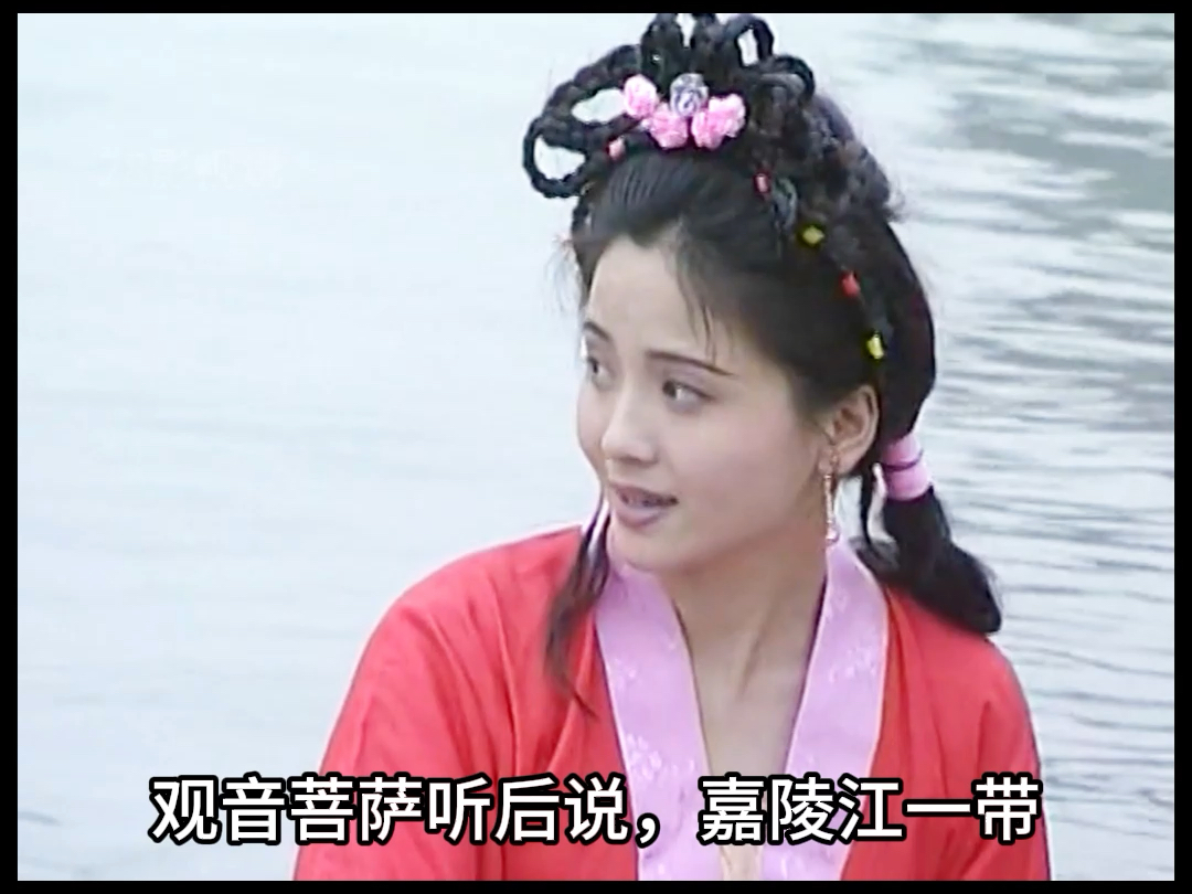 观世音传奇(48)#怀旧经典影视#好剧推荐#影视解说