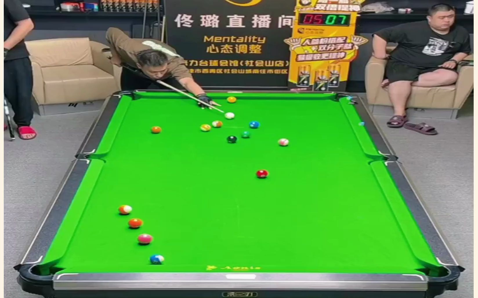 一起看下鑫哥展示高手怎么打球