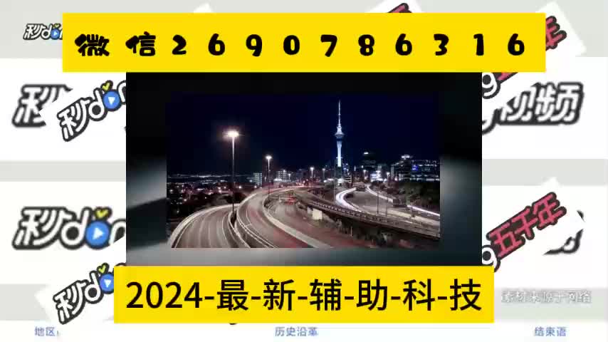 27介绍老虎机干扰控制器如何使用
