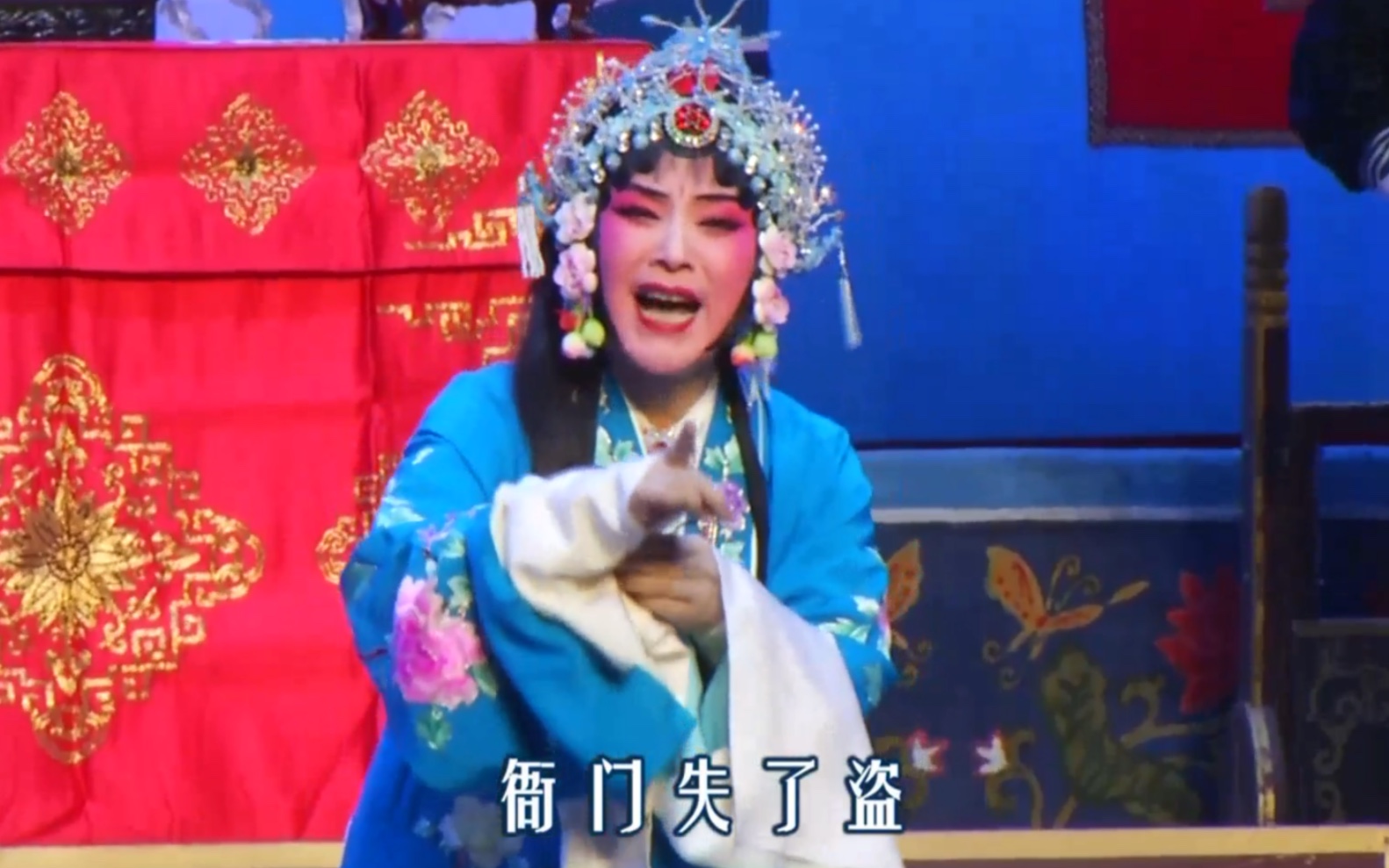 超清曲剧全场【陈三两】刘青领衔主演 河南省曲剧团哔哩哔哩bilibili