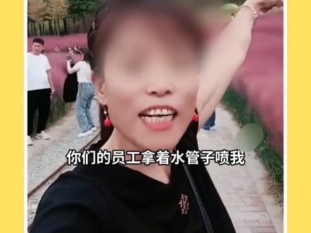 女子进花园里拍照 景区员工劝导不听拿水管驱赶 被女子指责不文明哔哩哔哩bilibili