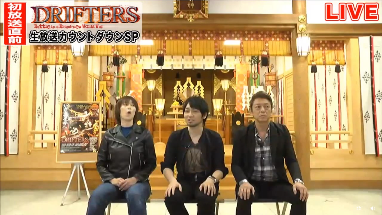 漂流武士「DRIFTERS」初放送直前!countdown SP 中村悠一 斋贺弥月 内田直哉哔哩哔哩bilibili