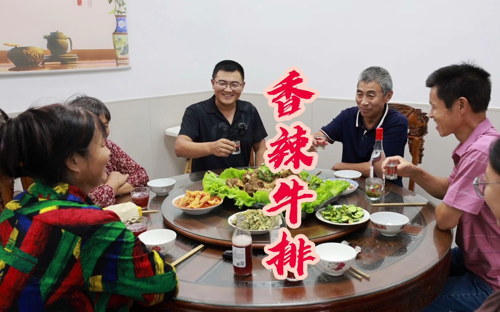 五姨五姨夫来了！610买了一扇牛排，做香辣牛排，一起吃饭真热闹-新农人华子-新农人华子-哔哩哔哩视频