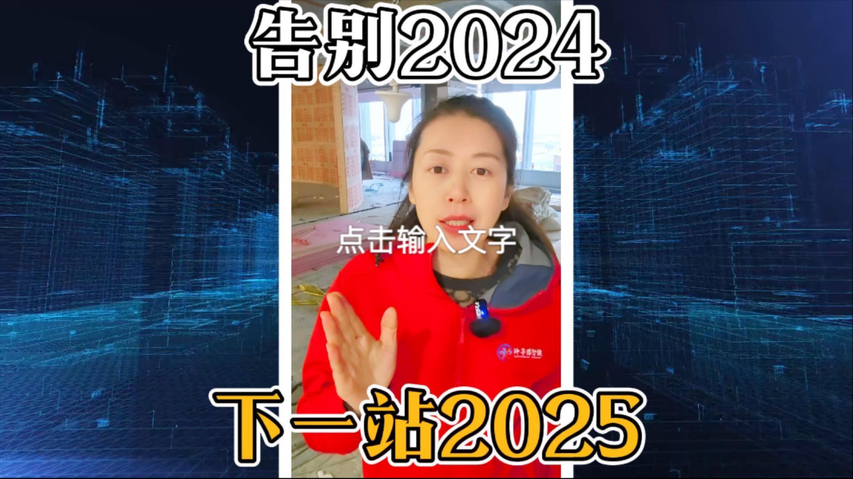 2024转眼要结束了,弱电同行的兄弟们你们今年过的怎么样?#弱电施工 #智能化弱电工程 #安防监控工程 #装修弱电哔哩哔哩bilibili