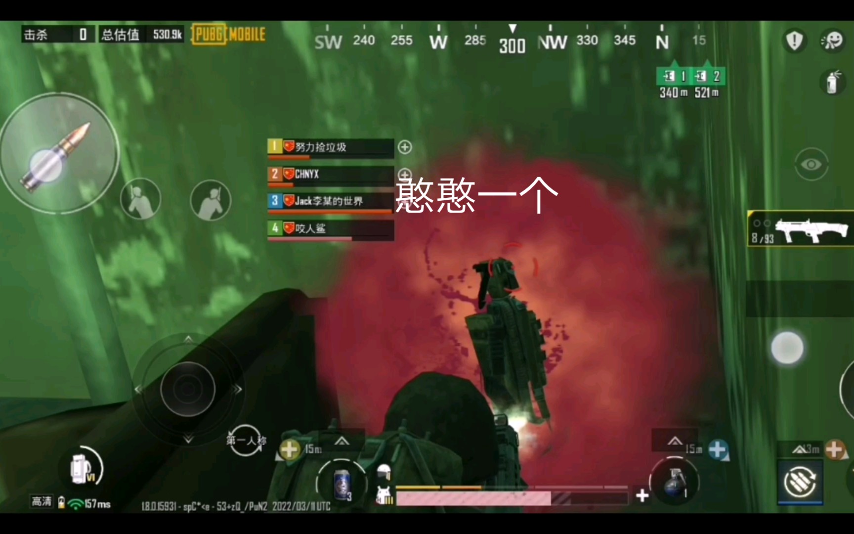 pubg地鐵逃生三圖老六