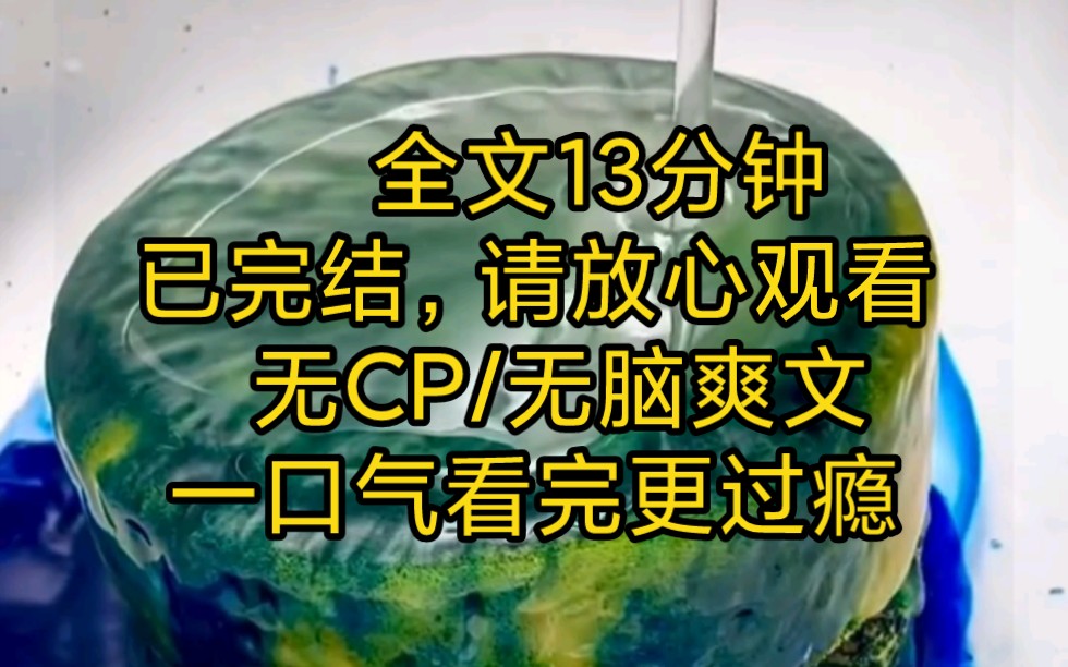 【完结文】青梅怀孕后却坚持要嫁给我舔狗的我当然很愿意做接盘侠然而对方父母却以孩子为要挟让我出50两的天价彩礼就在我决定了彩礼而冒险出标的前一...