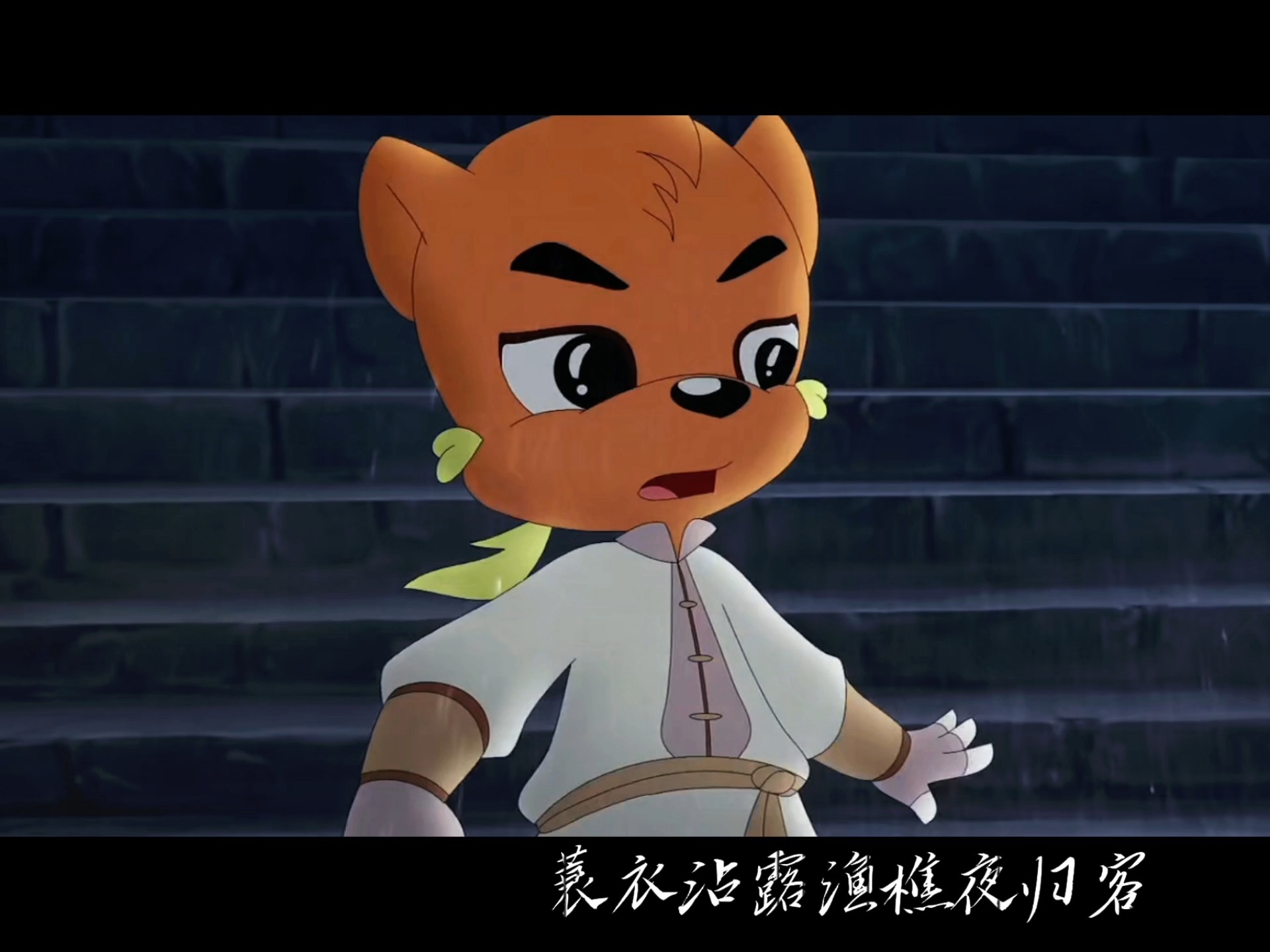 武力值最强虹猫少侠来也!