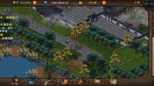 烟雨江湖老玩家回归,可以升到100级了.