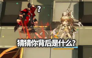 Download Video: 全地面五星干员 VS 萨卡兹大剑组长，萌新时期的难题【明日方舟】