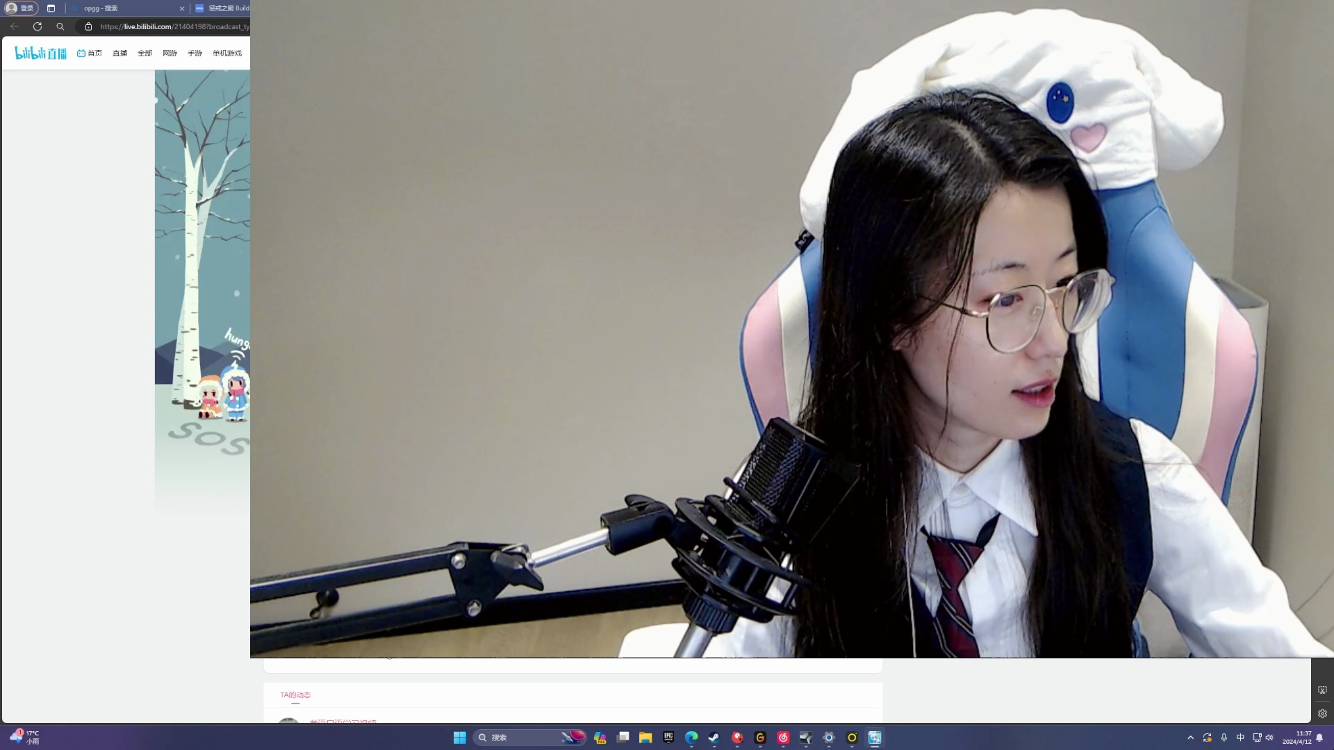 张小薇2024-4-12直播录像【11点】