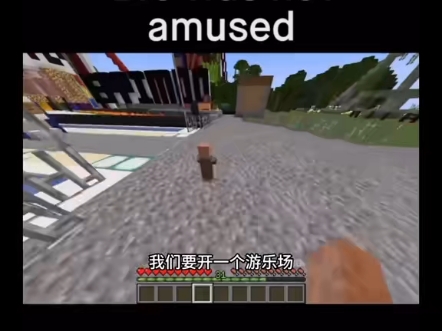 Minecraft:小吉米最开心的一集!我的世界