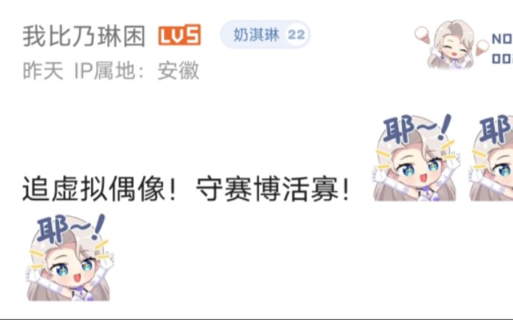 这下被看光光了QAQ哔哩哔哩bilibili