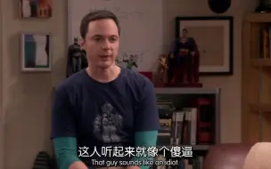 Download Video: 【TBBT】当耳朵听到自己的梦话会有什么反应？