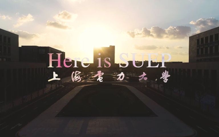 这里是上电ⷈere is SUEP哔哩哔哩bilibili