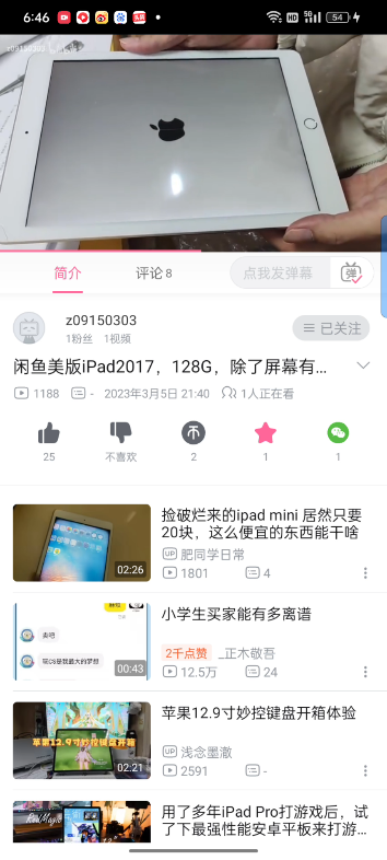 D1651次列车哔哩哔哩bilibili