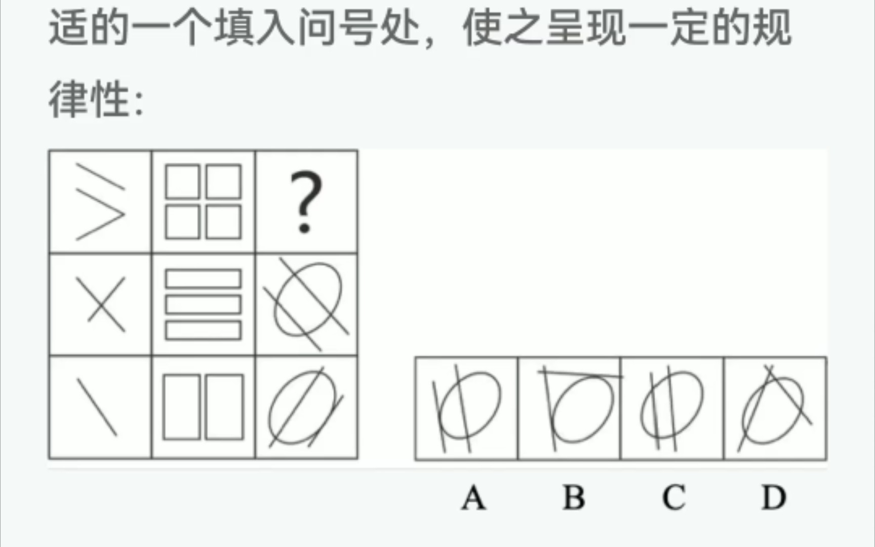 [图]图形推理天天练，每天练习，固定思维模式，在国考前，巩固基础，了解特殊图像，缩减时间，超越一半的对手，加油，卷起来吧