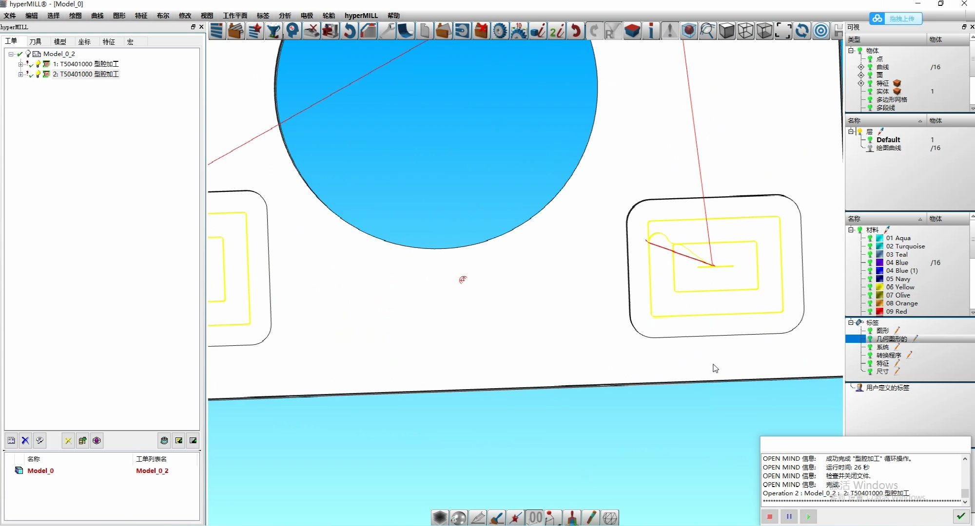 HyperMill编程型腔加工练习2开粗讲解哔哩哔哩bilibili