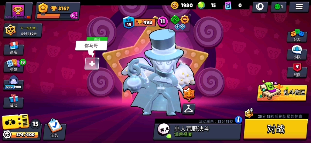 铲子 上紫牌 莫提斯