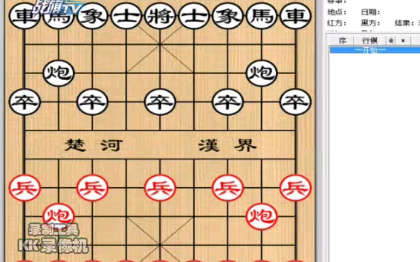 [图]洪大象棋-中炮进三兵对屏风马