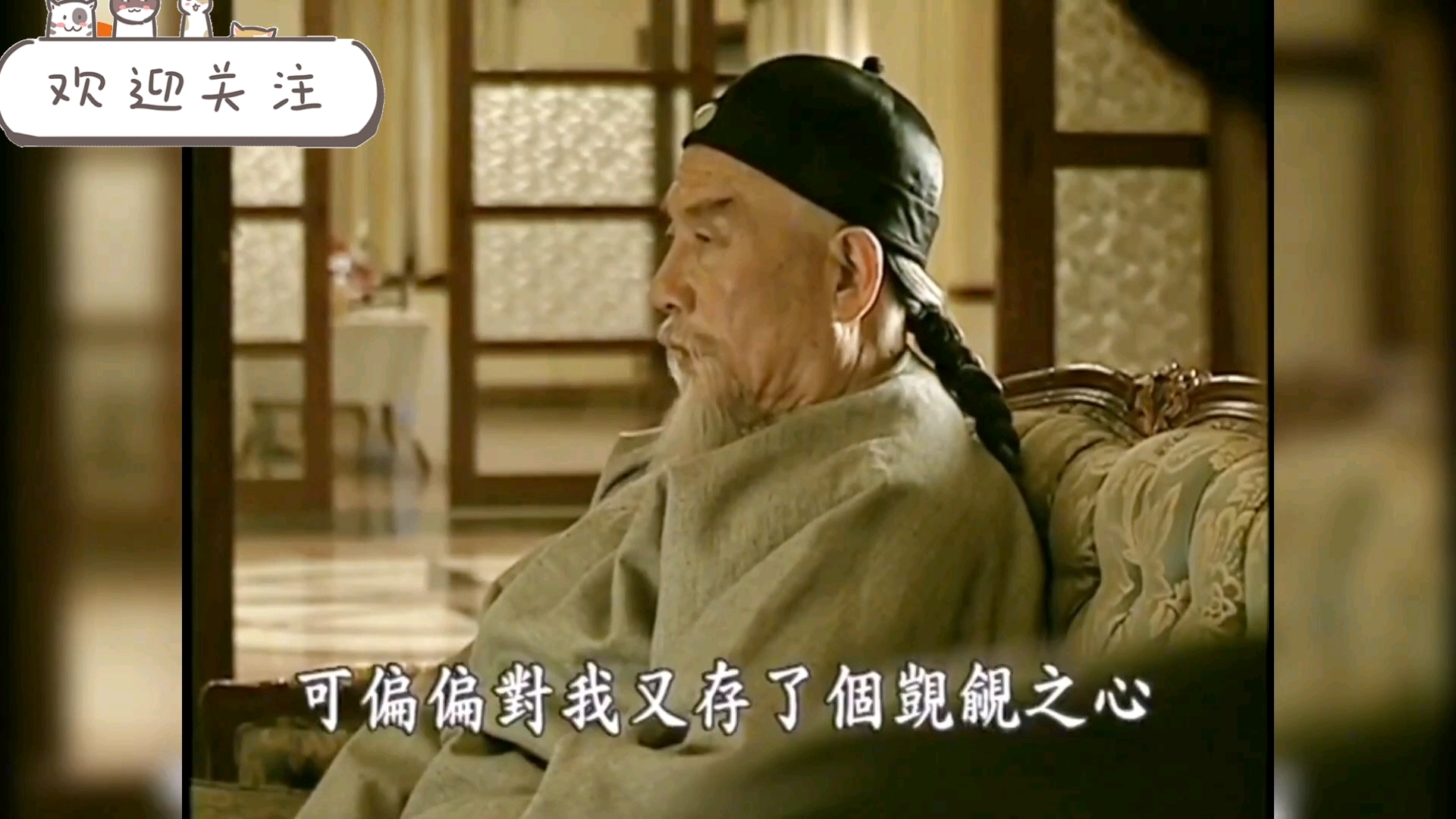 深度解析高分神剧《走向共和》第五集,颐和园爆贪污丑闻,大清老百姓漠