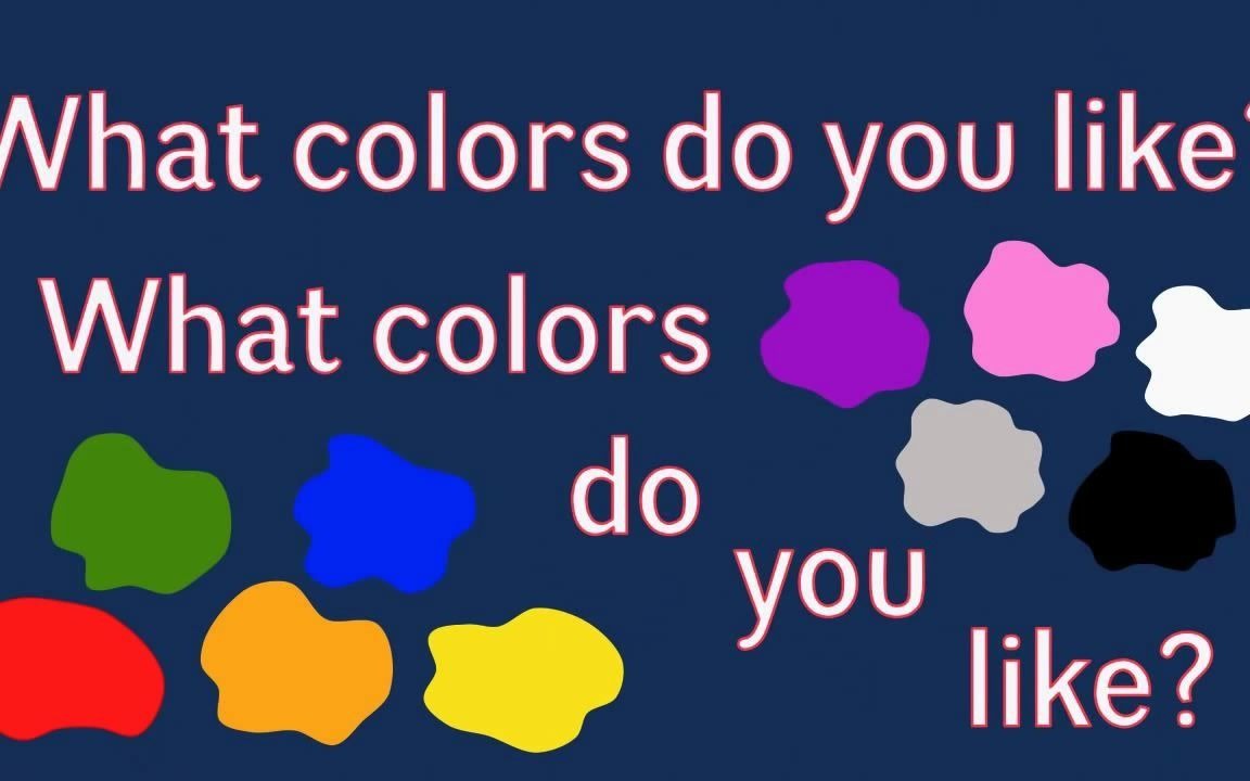 [图]英文儿歌Colors Song