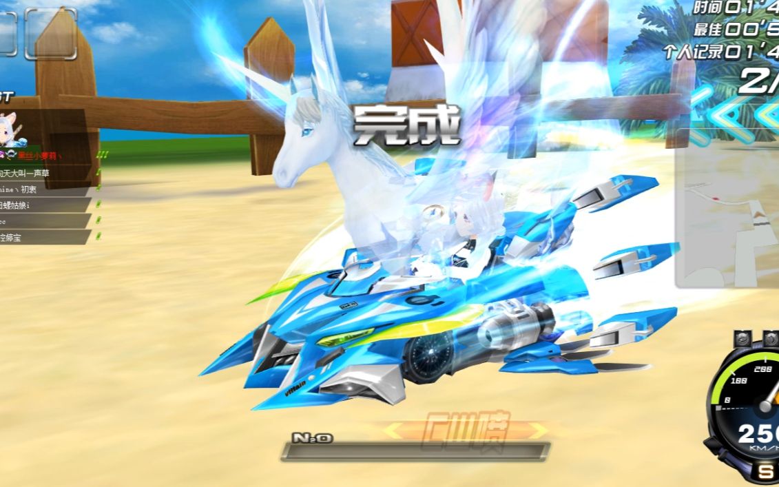 qq飞车琳琅天上的巅峰之作s车绝影神驹释放氮气会出现独角兽