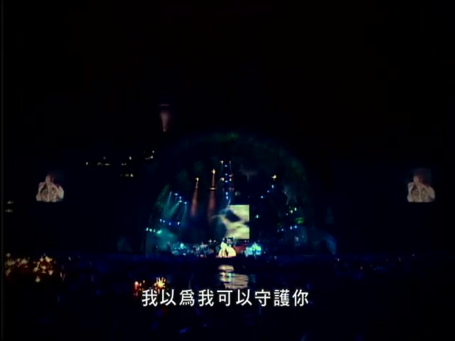 [图]五月天 Mayday【恆星的恆心】讓我們永遠混在一起世界巡迴全記錄 Final Home 2004-2006