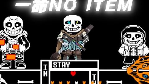 Ink! sans Fight Phase 2 v0.37 