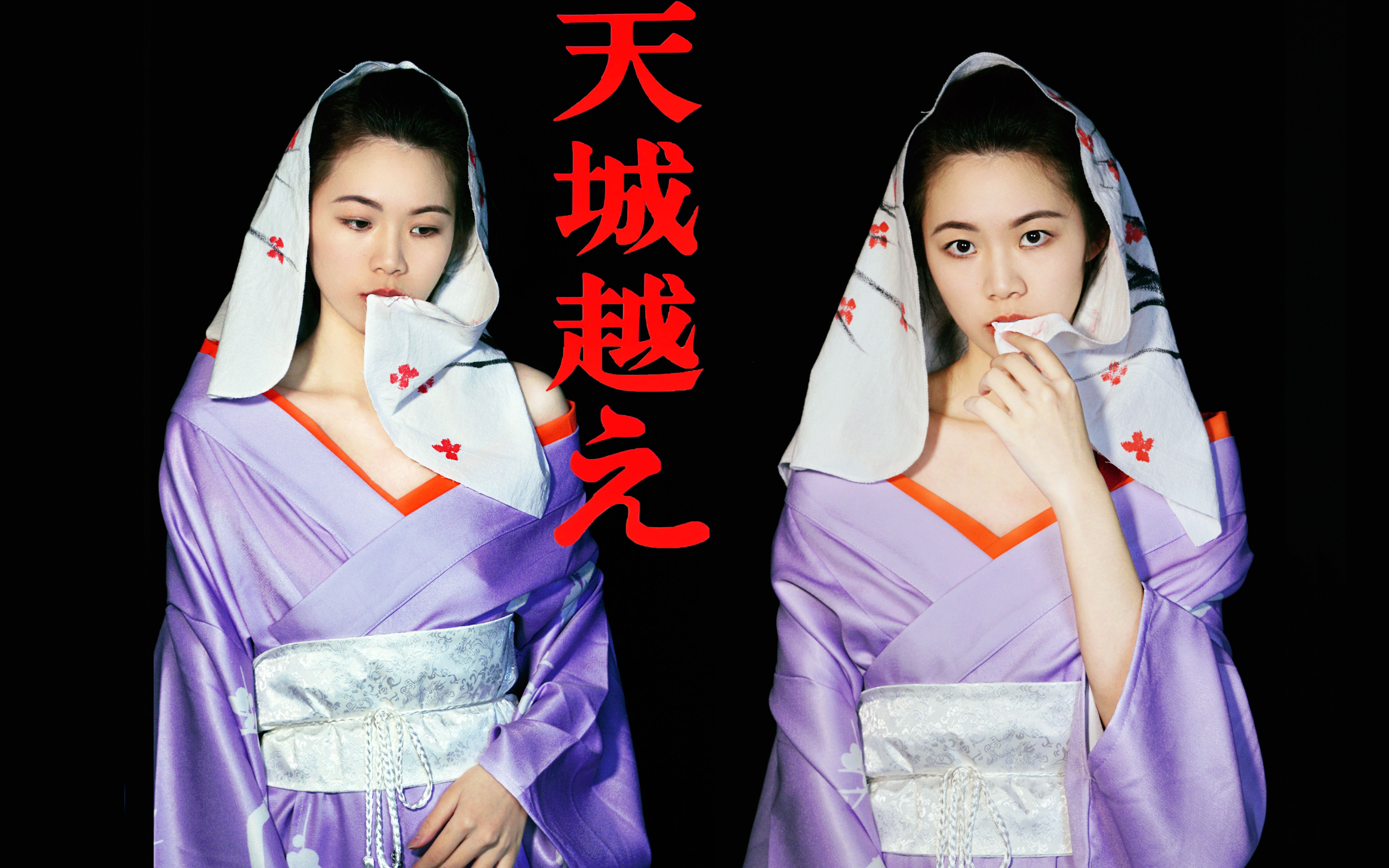 低成本在家自己仿拍的田中裕子头巾造型