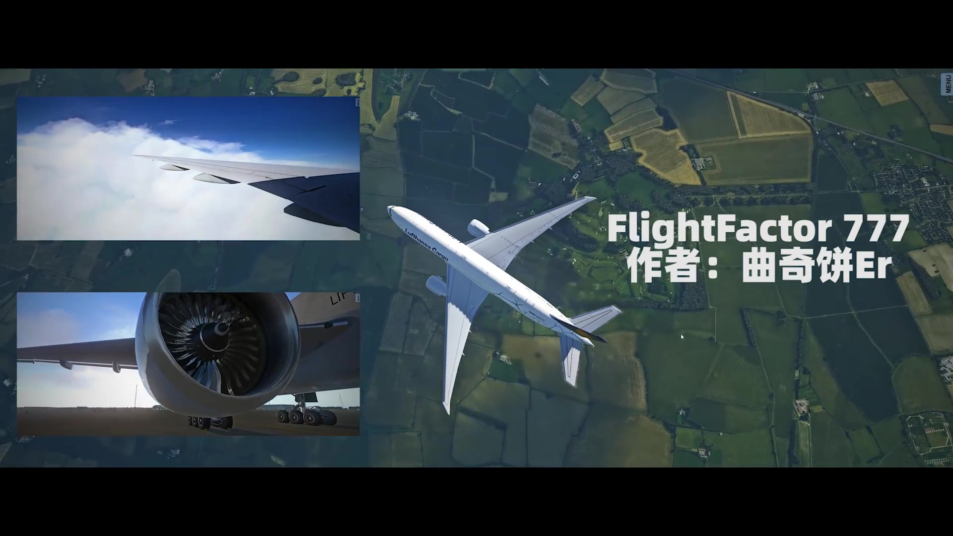 [图]【X-Plane 11】FF777喝茶教学，手把手教你怎么让领导找你喝茶、停飞