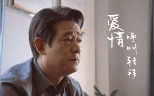 Download Video: 【all赵立冬】爱情呼叫转移