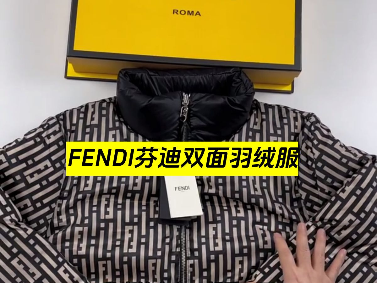 FENDI芬迪双面羽绒服哔哩哔哩bilibili