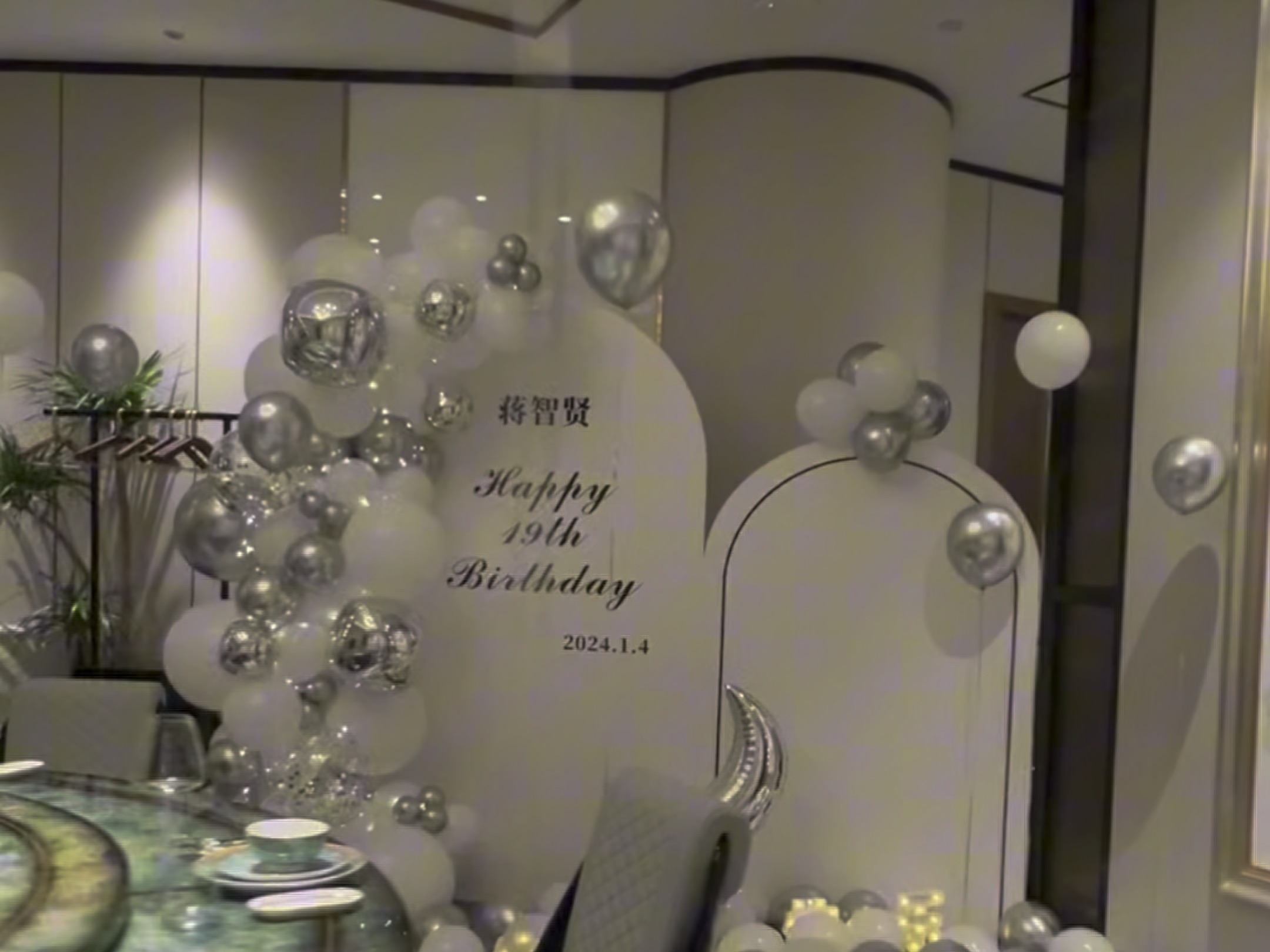 圆桌生日会95 好有高级包厢 生日布置96